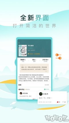 快3app登录官网